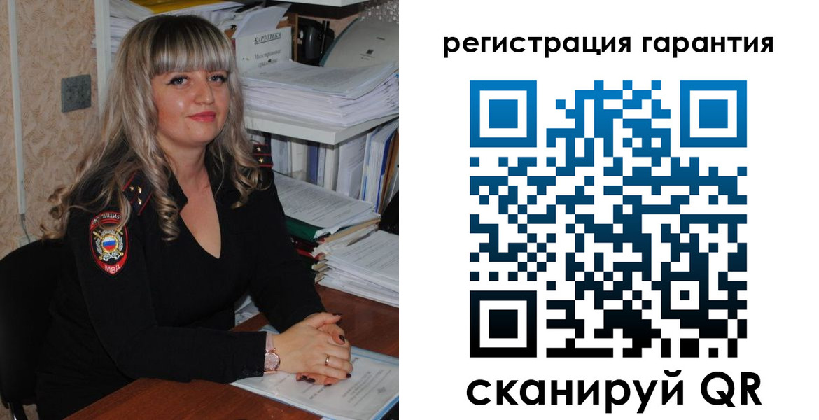 временная регистрация надежно в Тосно